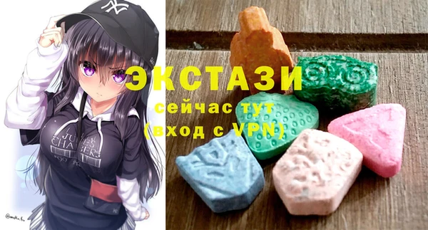 стафф Волосово